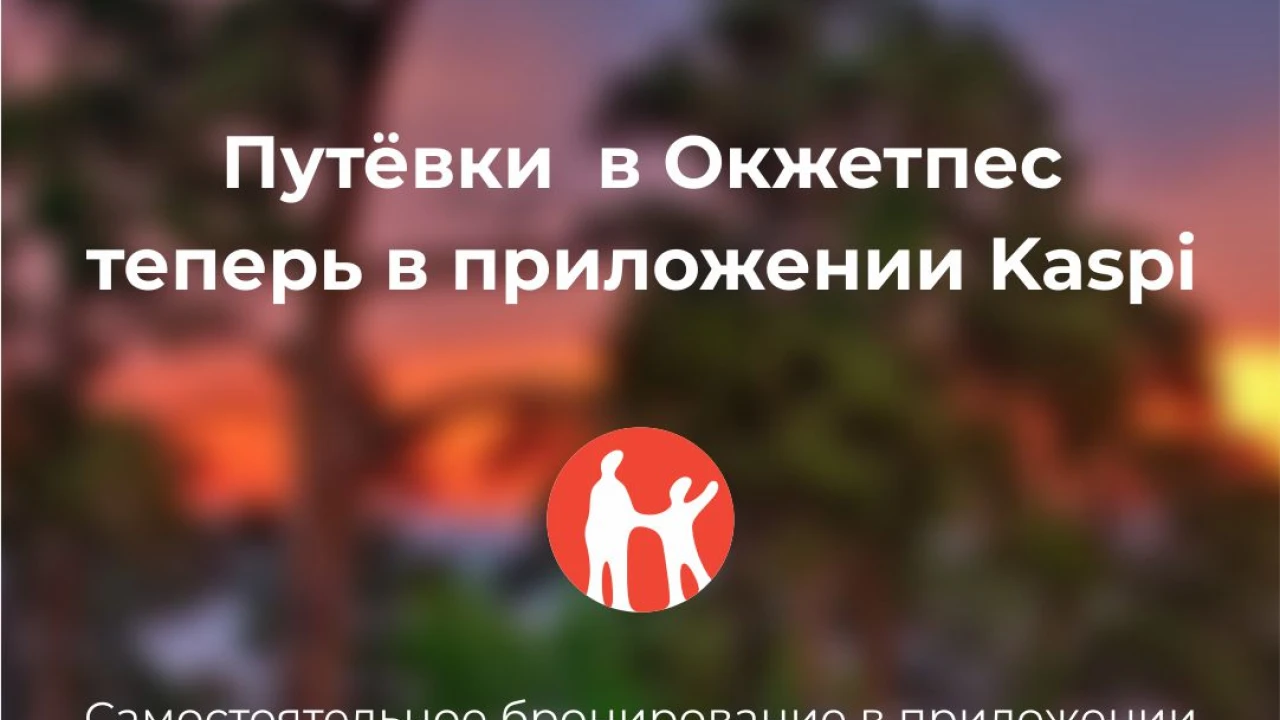 Новые возможности для комфортного отдыха 