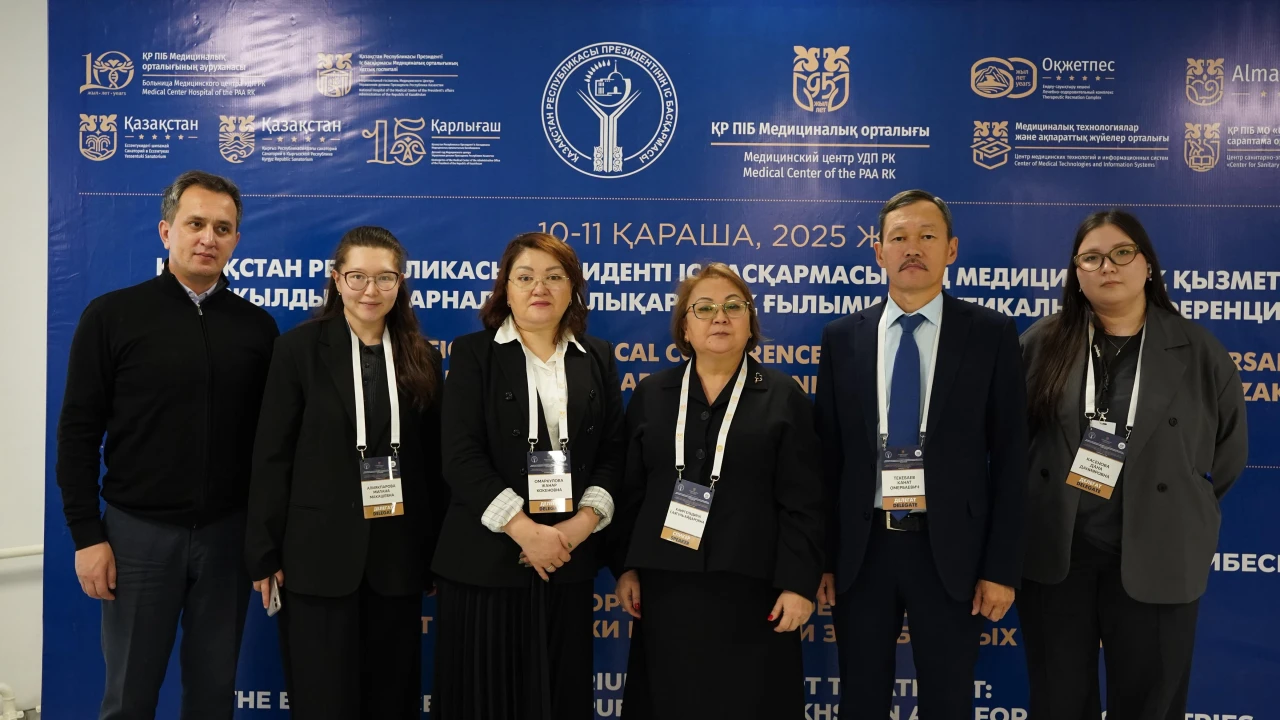 Научно-практическая конференция, посвящённая актуальным вопросам курортологии и медицинской реабилитации 