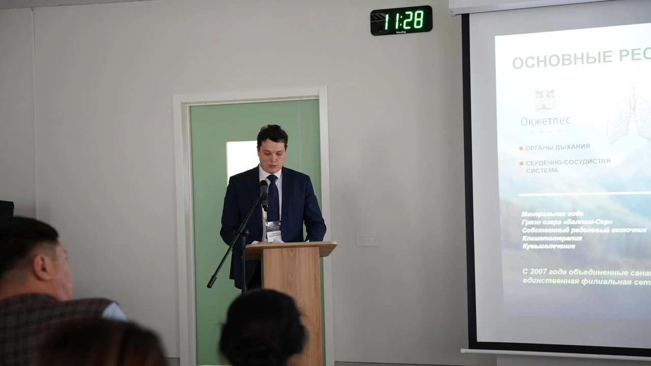 Научно-практическая конференция, посвящённая актуальным вопросам курортологии и медицинской реабилитации 